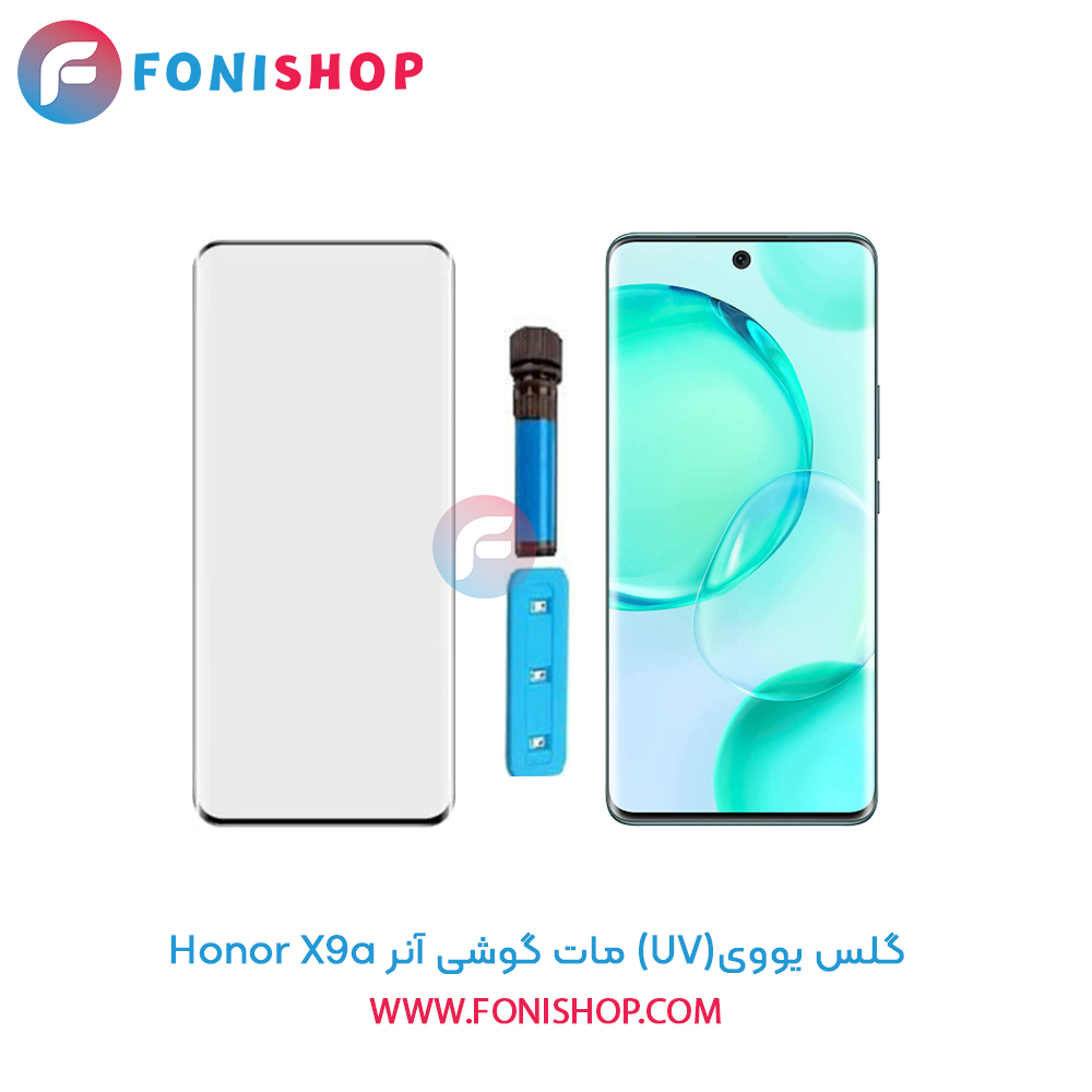گلس یووی مات آنر X9a