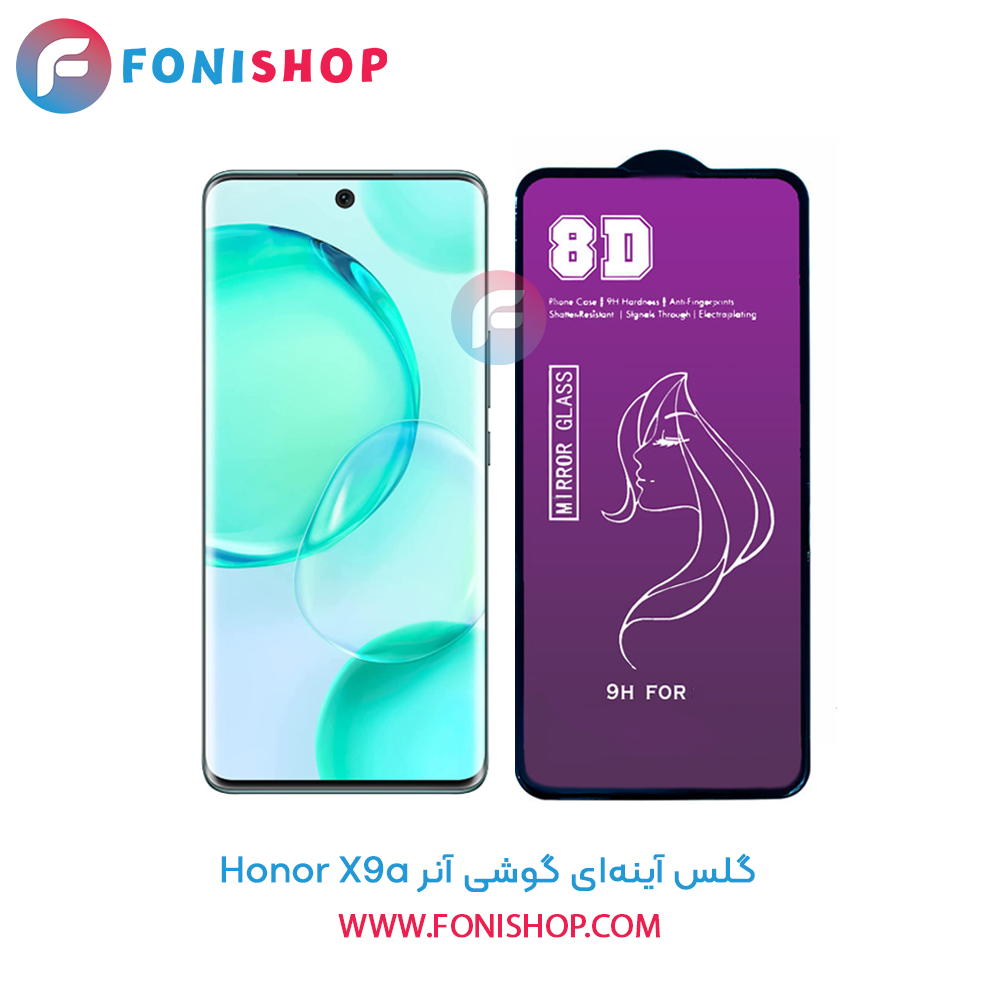 گلس آینه ای آنر X9a