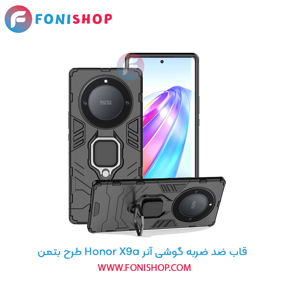 قاب ضد ضربه آنر X9a طرح بتمن