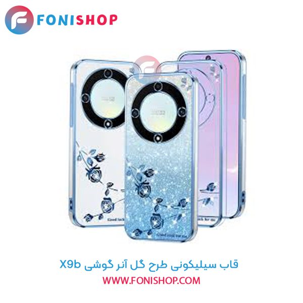 قاب سیلیکونی طرح گل آنر X9b
