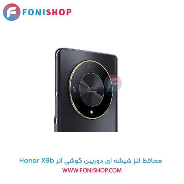 محافظ شیشه ای لنز دوربین آنر X9b