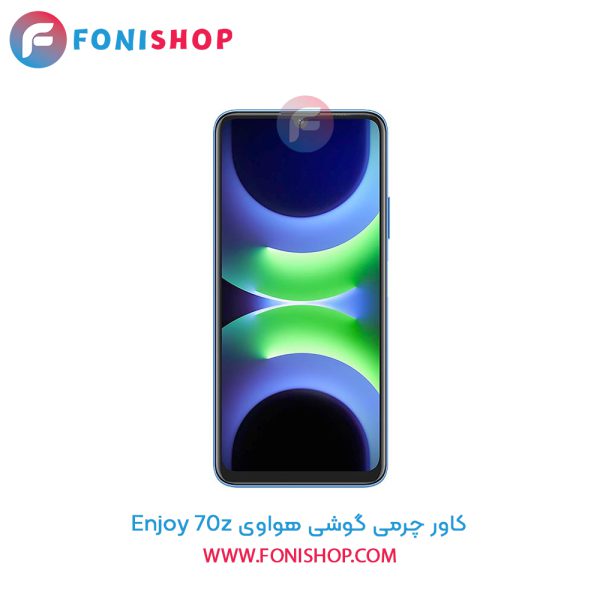 کاور چرمی هواوی Enjoy 70z