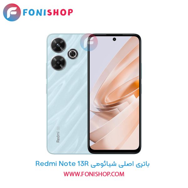 باتری شیائومی Note 13R