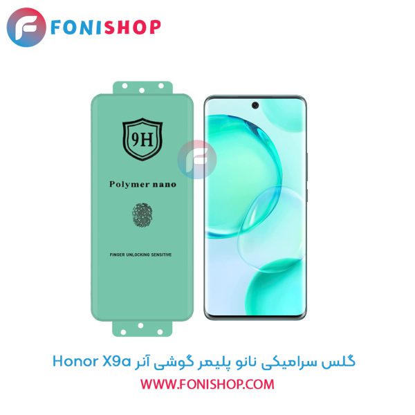 گلس سرامیکی نانو پلیمر آنر X9a