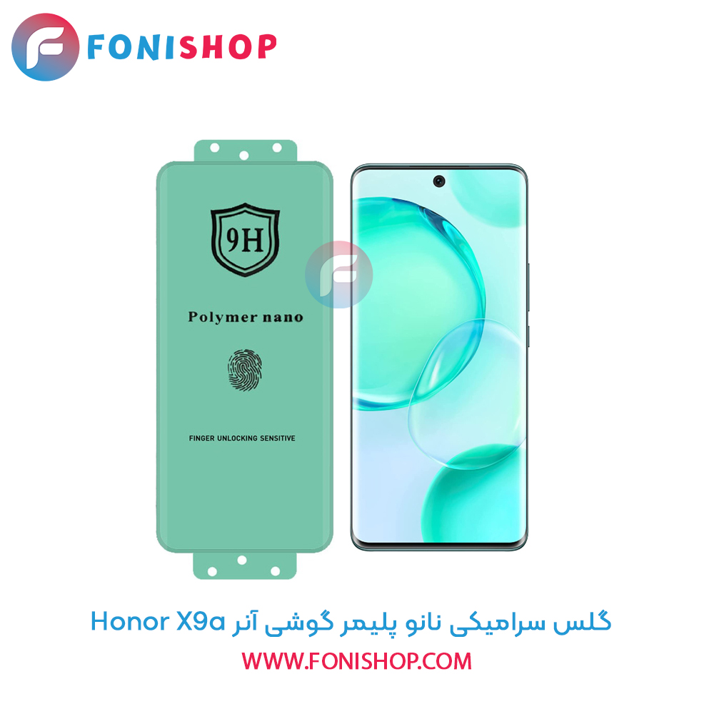 گلس سرامیکی نانو پلیمر آنر X9a