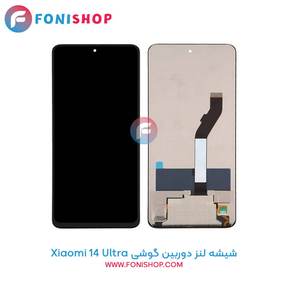تاچ ال سی دی شیائومی Xiaomi 14 Ultra