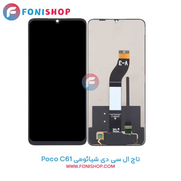 تاچ ال سی دی شیائومی Poco C61