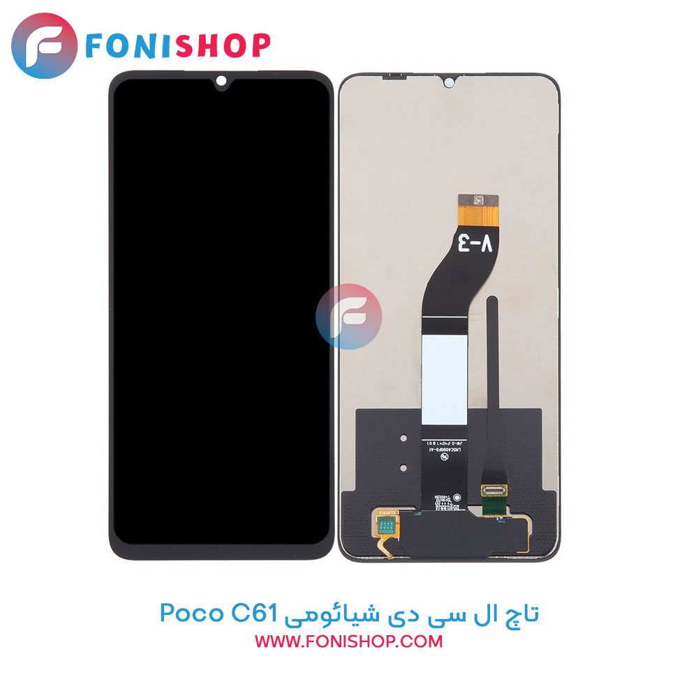 تاچ ال سی دی شیائومی Poco C61