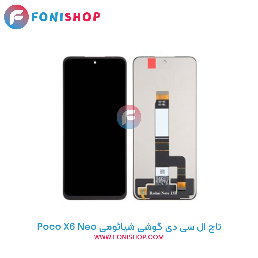 تاچ ال سی دی شیائومی Poco X6 Neo
