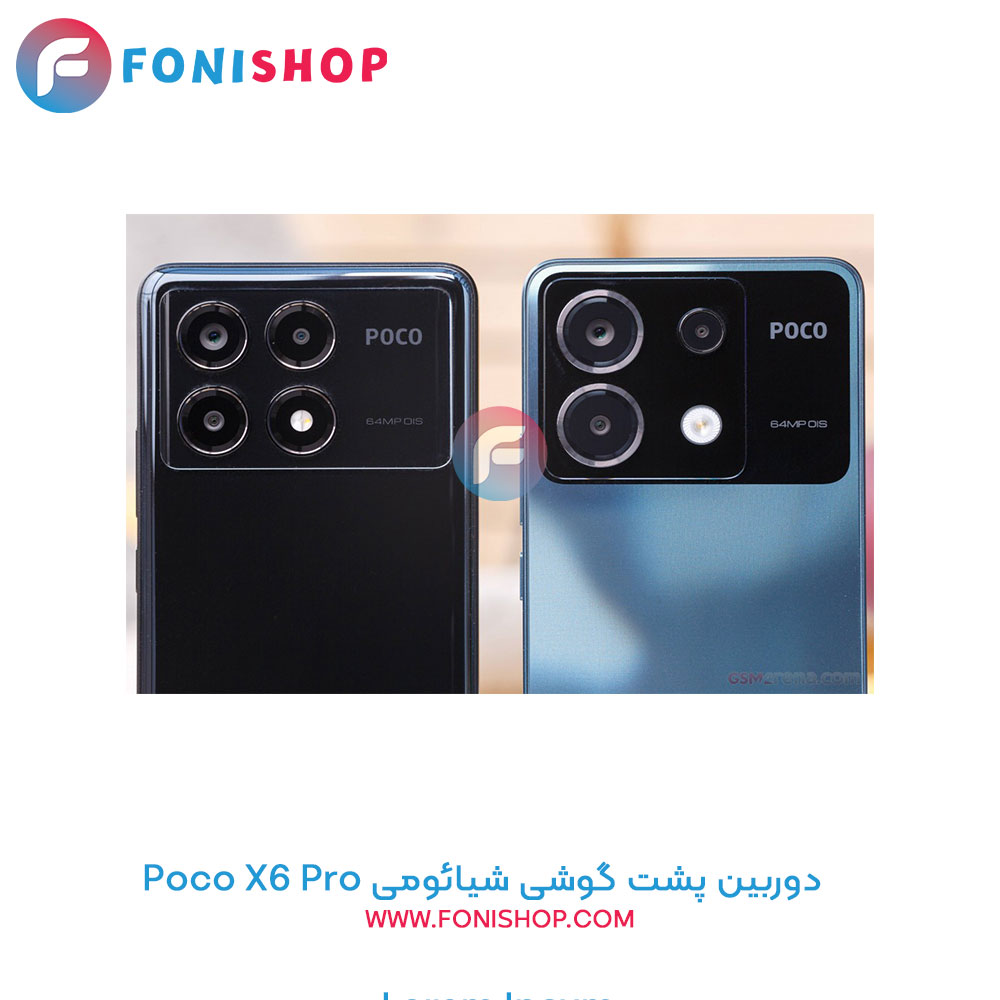 دوربین پشت شیائومی Poco X6 Pro