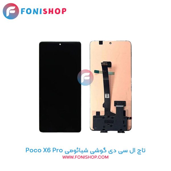تاچ ال سی دی شیائومی Poco X6 Pro