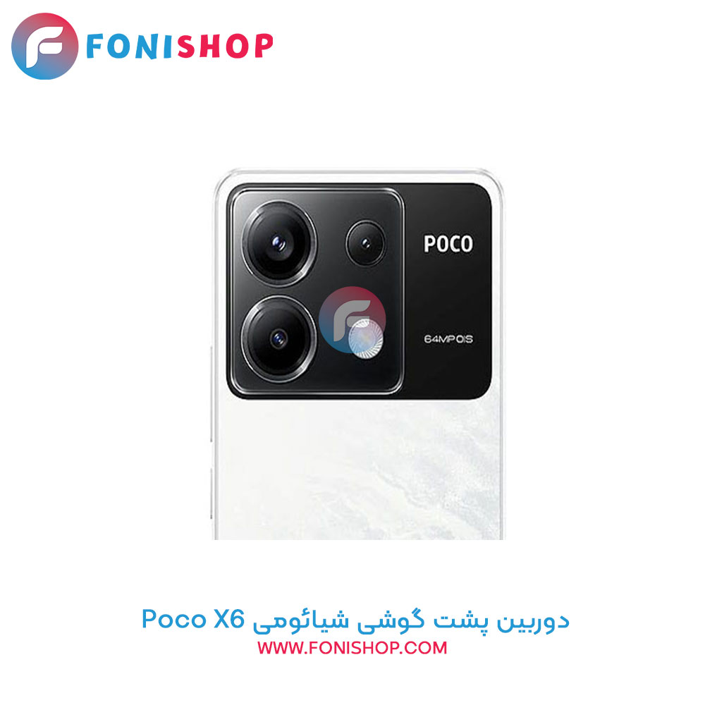 دوربین پشت شیائومی Poco X6