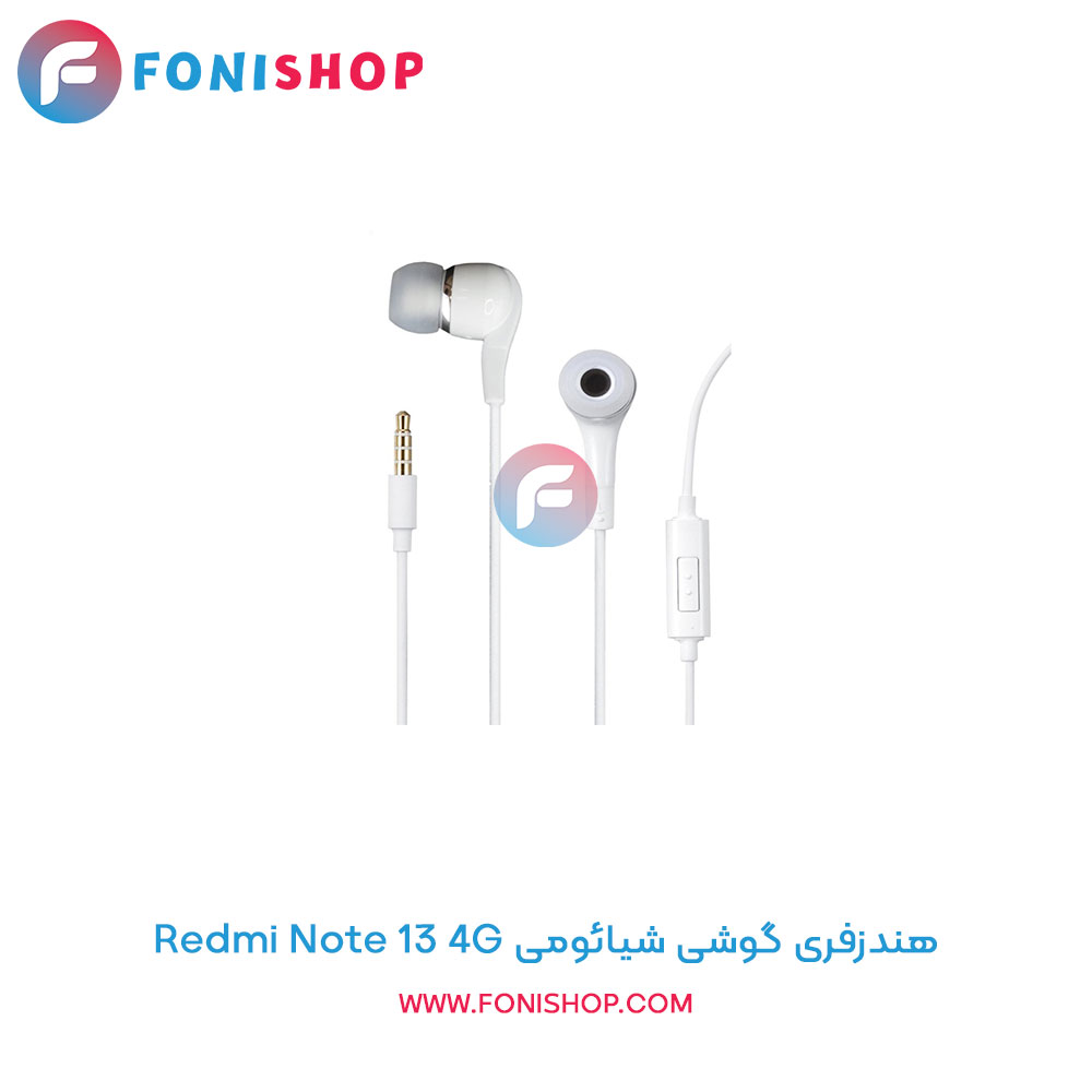 هندزفری شیائومی Redmi Note 13 4G