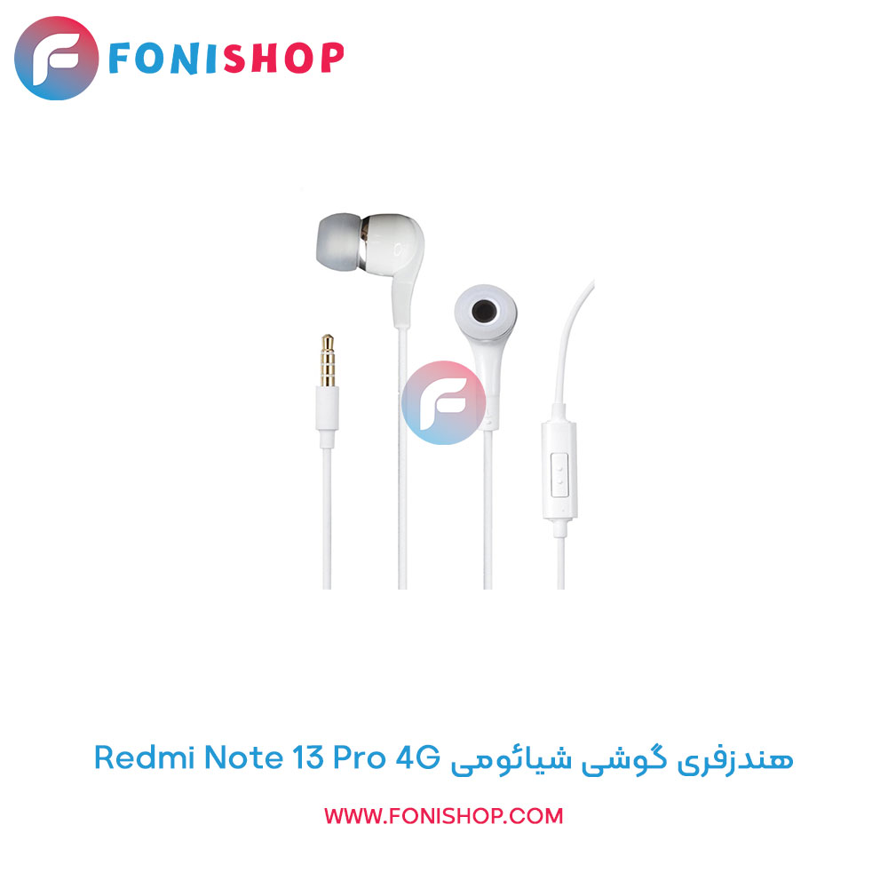 هندزفری شیائومی Redmi Note 13 Pro 4G