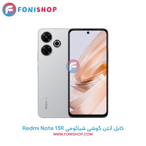 کابل آنتن شیائومی Redmi Note 13R