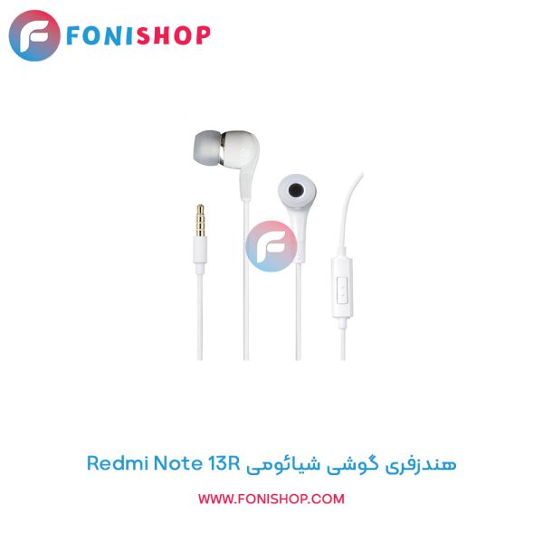 هندزفری شیائومی Redmi Note 13R