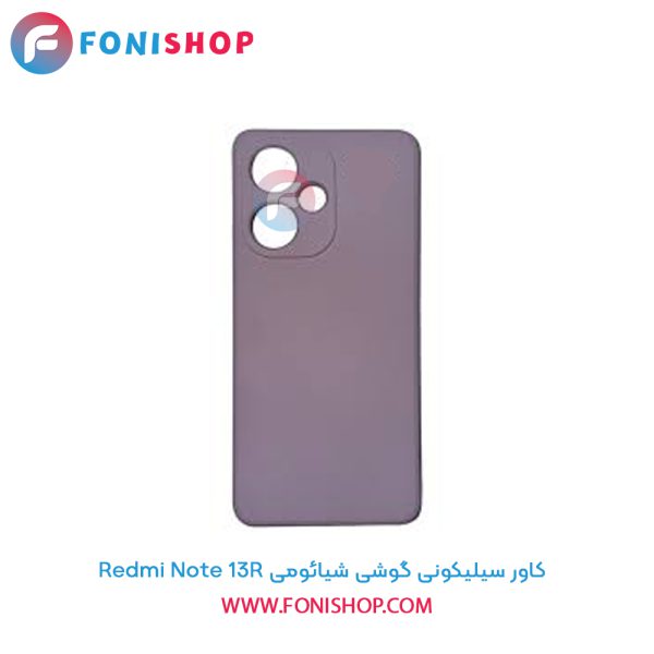 قاب سیلیکونی شیائومی Redmi Note 13R