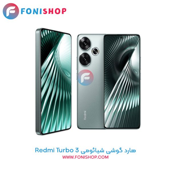 هارد شیائومی Redmi Turbo 3