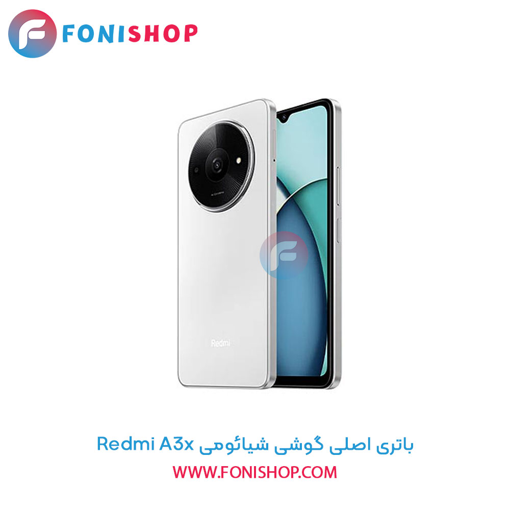 باتری شیائومی Redmi A3x