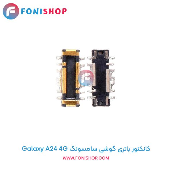 کانکتور باتری سامسونگ Galaxy A24 4G