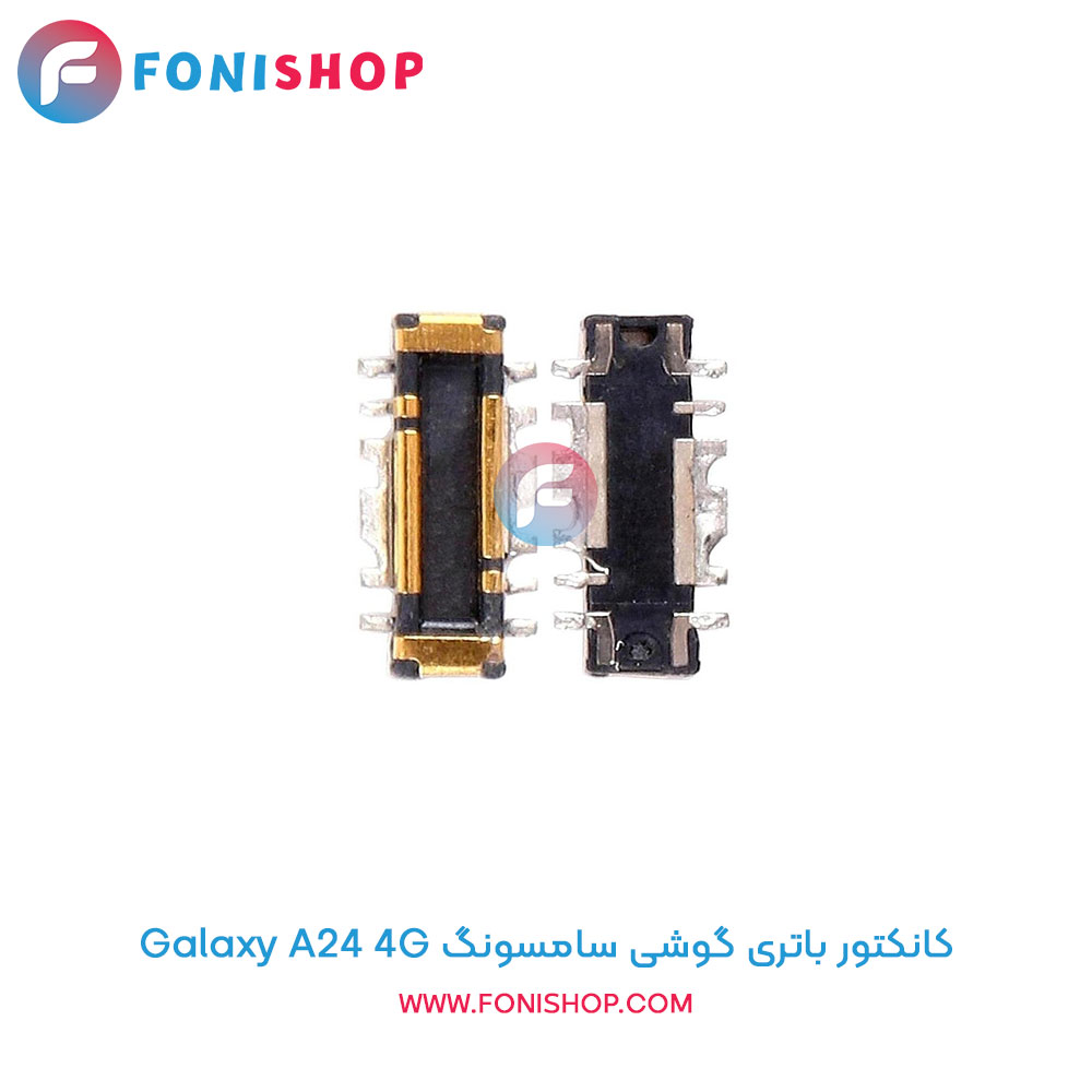 کانکتور باتری سامسونگ Galaxy A24 4G