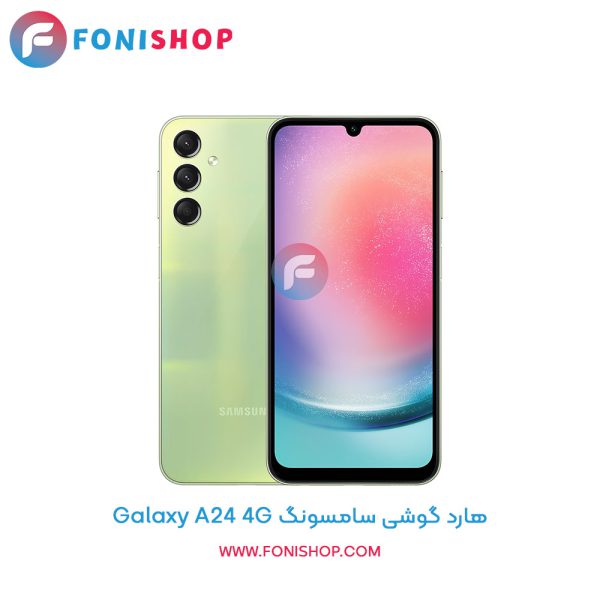 هارد سامسونگ Galaxy A24 4G
