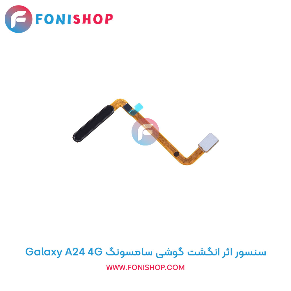 سنسور اثر انگشت سامسونگ Galaxy A24 4G