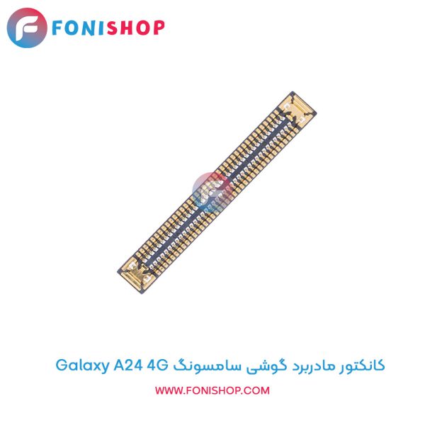 کانکتور مادربرد سامسونگ Galaxy A24 4G