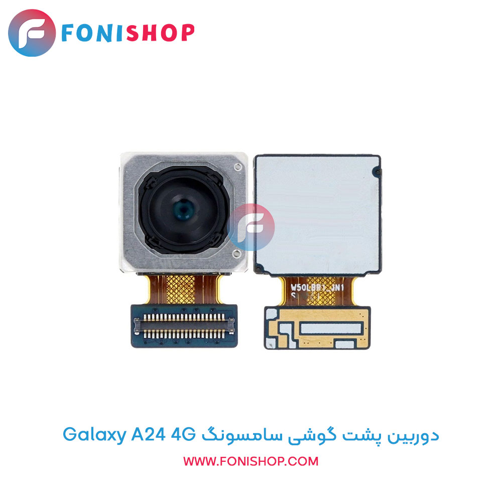 دوربین پشت سامسونگ Galaxy A24 4G
