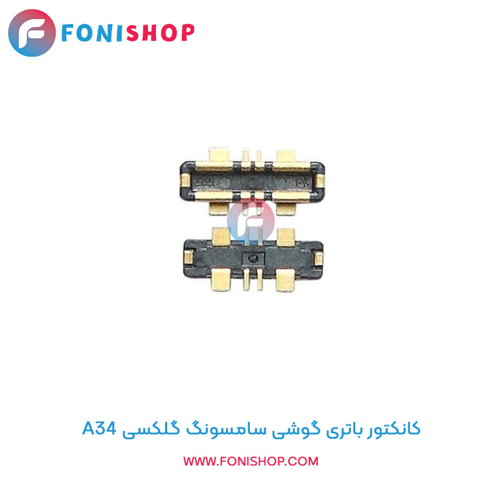 کانکتور باتری سامسونگ Galaxy A34