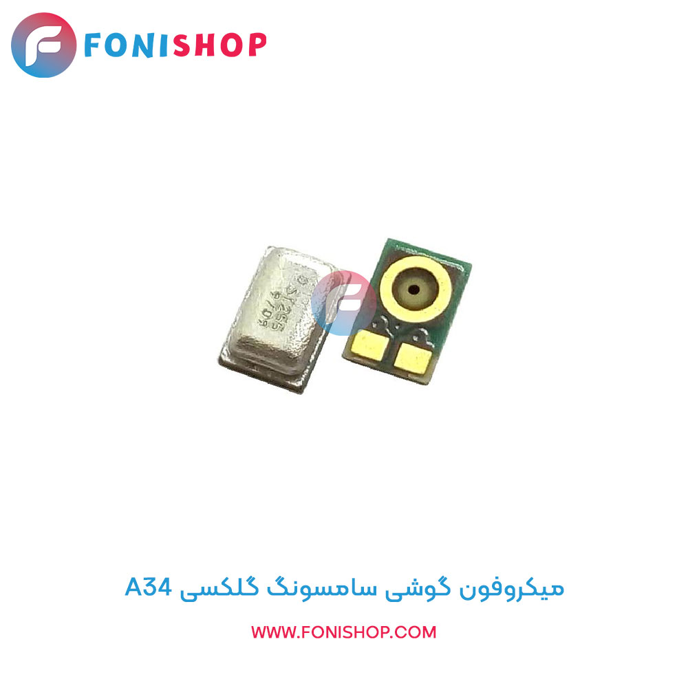 میکروفون سامسونگ Galaxy A34