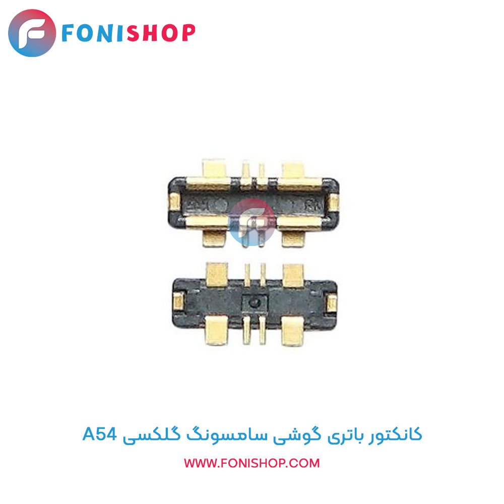 کانکتور باتری سامسونگ A54