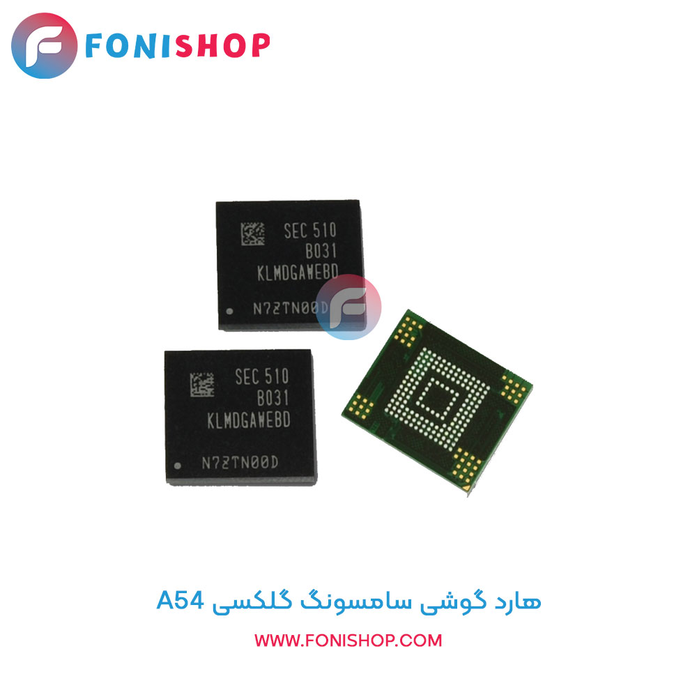 هارد سامسونگ A54