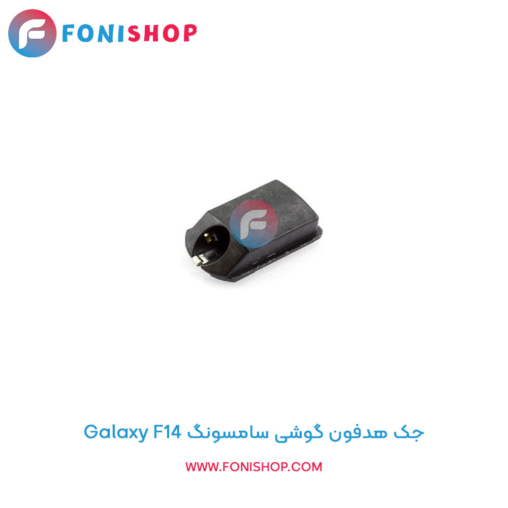 جک هدفون سامسونگ Galaxy F14