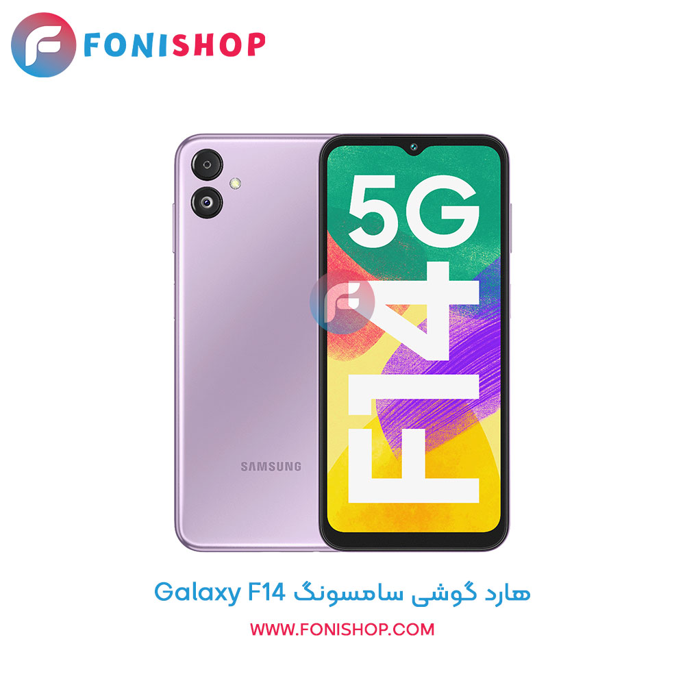 هارد سامسونگ Galaxy F14
