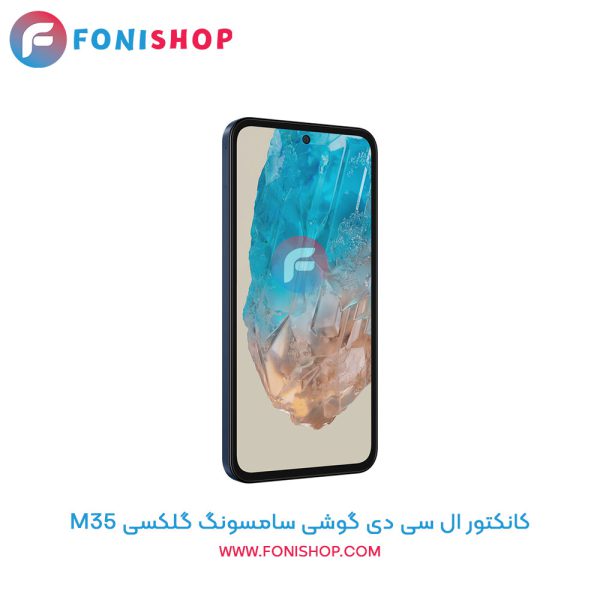کانکتور ال سی دی سامسونگ M35