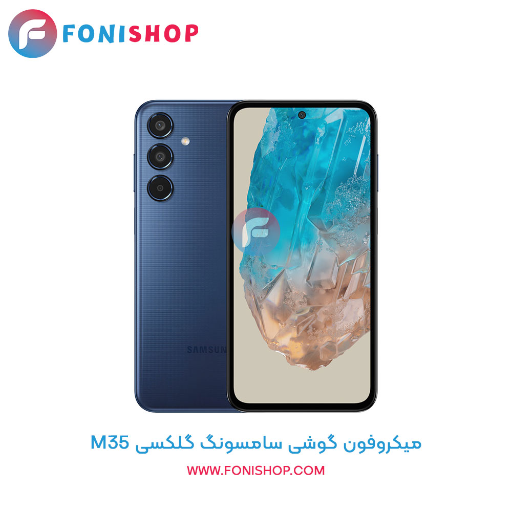 میکروفون سامسونگ M35