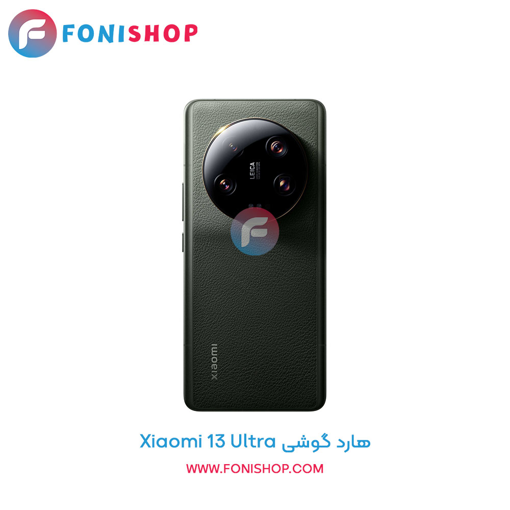 هارد شیائومی Xiaomi 13 Ultra