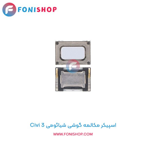 اسپیکر مکالمه شیائومی Civi 3