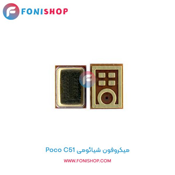 میکروفون شیائومی Poco C51