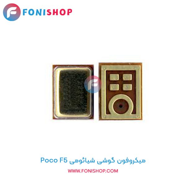 میکروفون شیائومی Poco F5