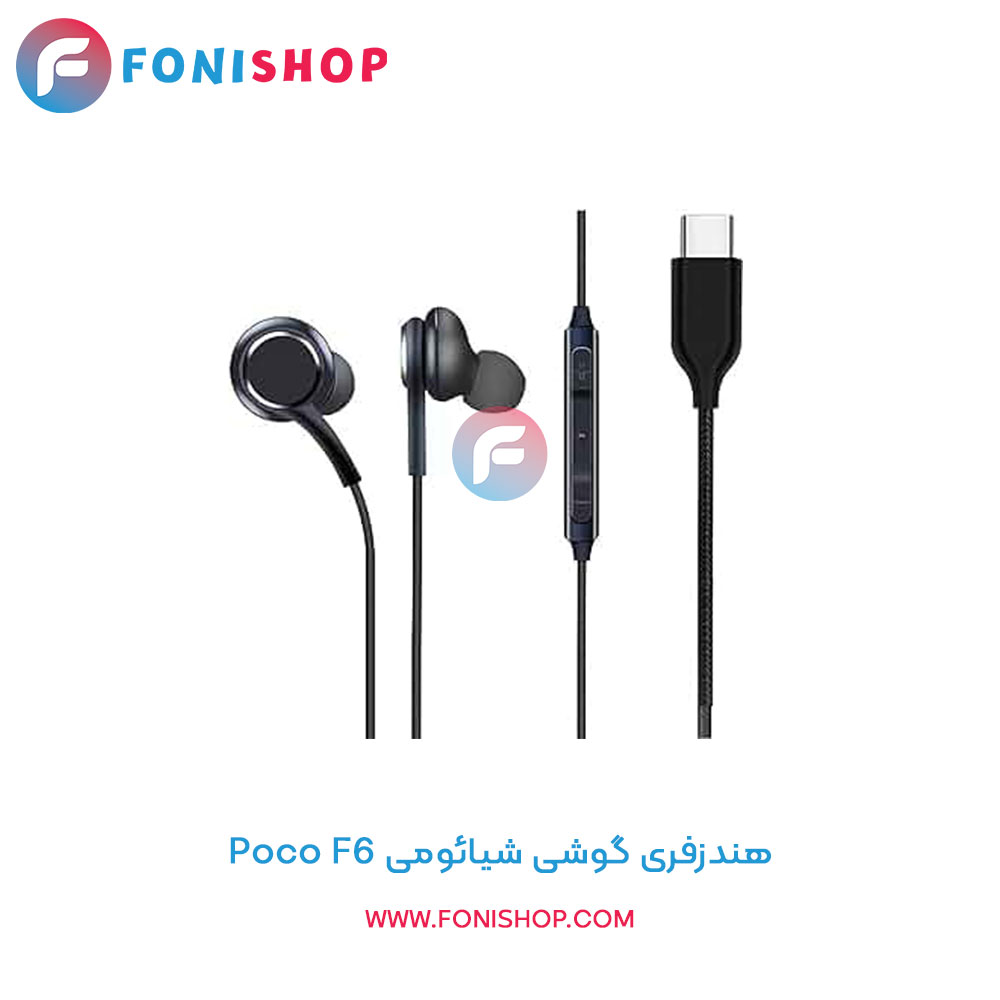 هندزفری شیائومی Poco F6