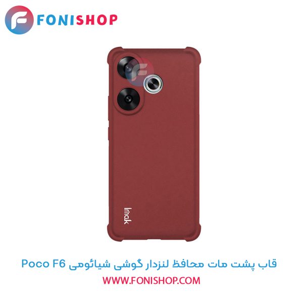 قاب پشت مات شیائومی Poco F6