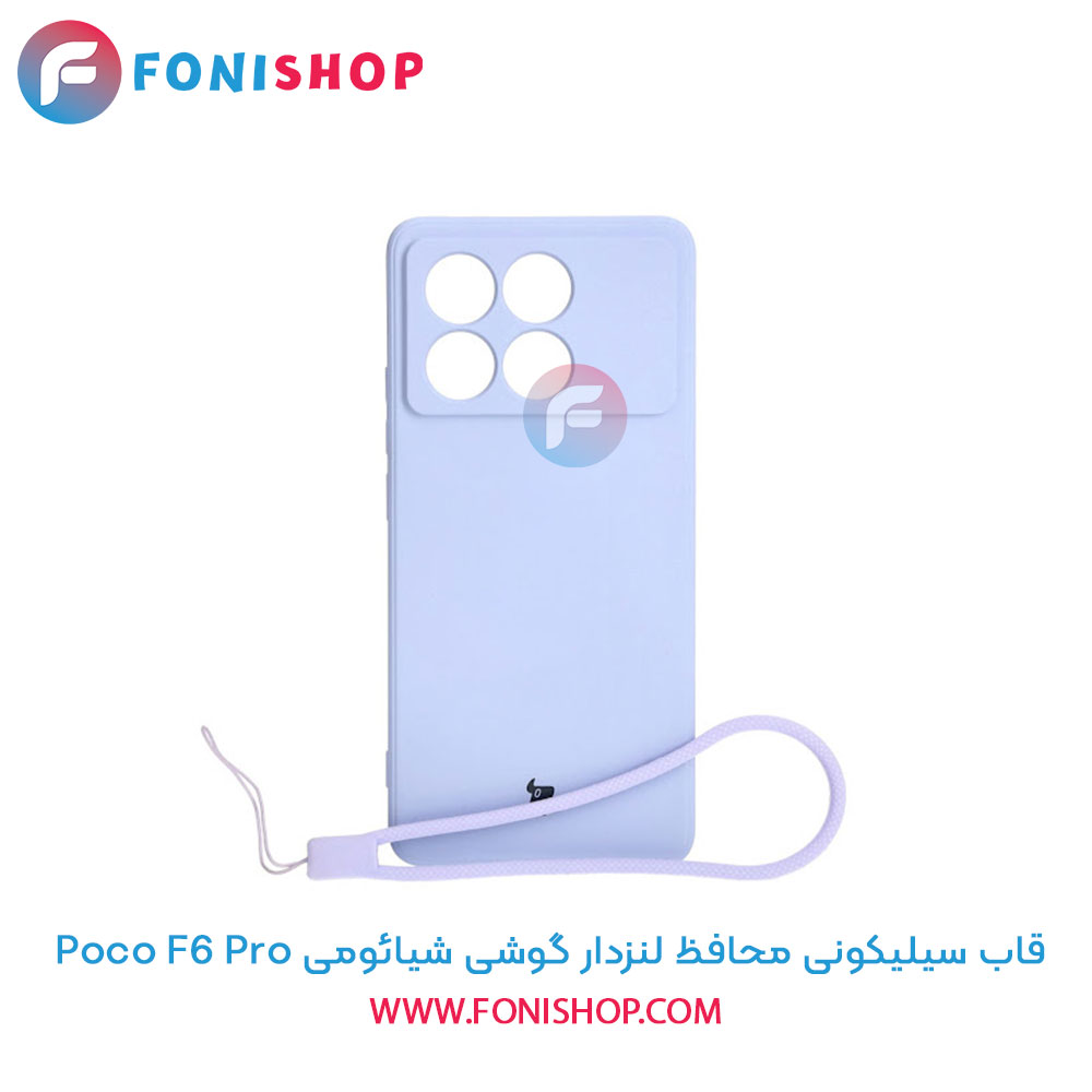 قاب سیلیکونی شیائومی Poco F6 Pro محافظ لنزدار