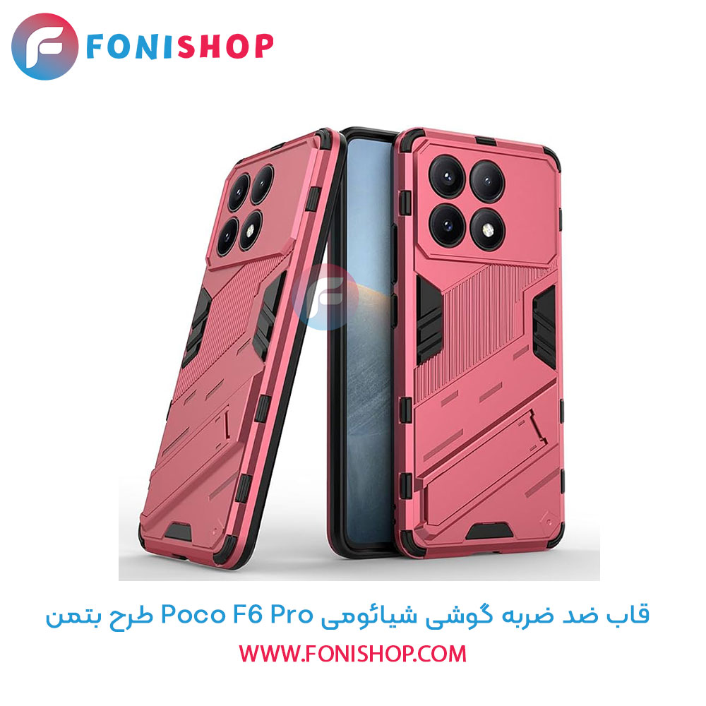 قاب ضد ضربه شیائومی Poco F6 Pro طرح بتمن