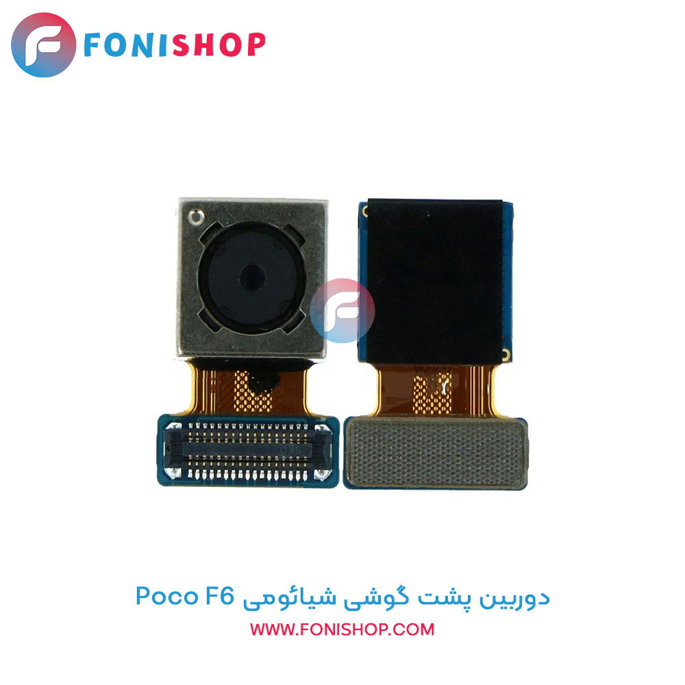 دوربین پشت شیائومی Poco F6