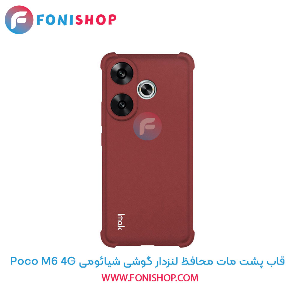 قاب پشت مات شیائومی Poco M6 4G