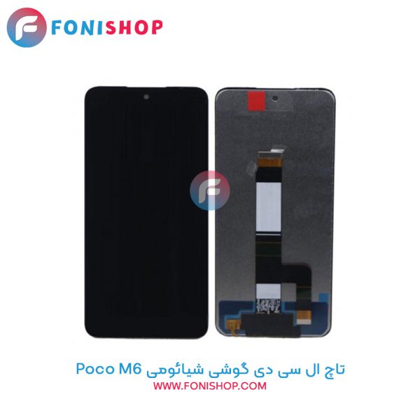 تاچ ال سی دی شیائومی Poco M6