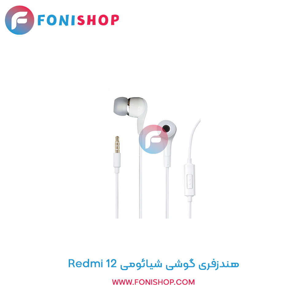 هندزفری شیائومی Redmi 12