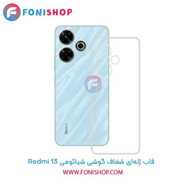 قاب ژله‌ای شفاف شیائومی Redmi 13